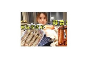探索糖心Vlog：锅锅酱的美食之旅，分享无与伦比烹饪秘籍