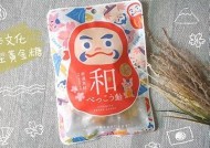 探索日本国产糖心的魅力与美味：Vlog分享与体验