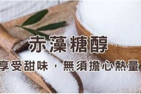 糖心博主在线分享：甜蜜生活窍门与美食推荐，让生活更加轻松愉悦