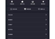 糖心Vlog官网入口：艾小青的精彩生活分享