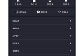 在线欣赏糖心Vilo：畅享精彩剧情和角色魅力