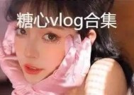 糖心淑女系列全本在线阅读 - 甜蜜爱情与成长故事