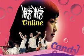 糖心D先生在线：探索甜蜜生活的每一刻