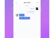 糖心小桃酱国产版免费在线观看，甜蜜剧情与青春爱情的完美结合！