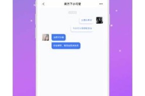 糖心小桃酱国产版免费在线观看，甜蜜剧情与青春爱情的完美结合！