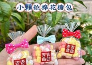 国产糖心小余：甜蜜美味的舌尖诱惑，品质保障的健康选择