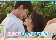 丽江夫妇糖心在线观看，浪漫之旅等你体验！