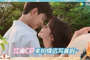 丽江夫妇糖心在线观看，浪漫之旅等你体验！