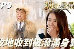 糖心风暴2粤语完整版在线观看，精彩剧情不容错过！