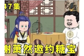 糖宝暖心小说全集在线阅读，让你感受温馨与治愈的故事