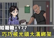 糖心宝贝动漫在线观看—最新剧集免费畅享，剧情介绍与角色调查尽在此处！