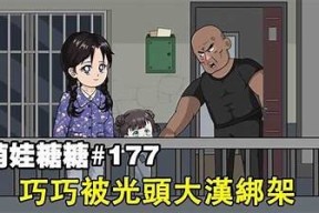 糖心宝贝动漫在线观看—最新剧集免费畅享，剧情介绍与角色调查尽在此处！