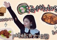 糖心Vlog：蜘蛛侠风采精彩瞬间全纪录