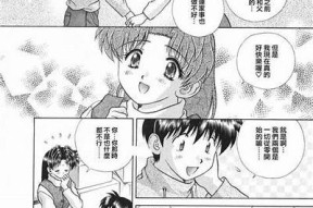 糖心会所在线阅读：探索甜蜜生活的多重秘密