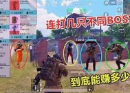 糖心老板：职场逆袭与甜蜜爱情的精彩之旅在线阅读