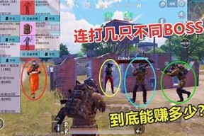 糖心老板：职场逆袭与甜蜜爱情的精彩之旅在线阅读