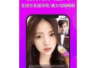 糖心Vlog精彩第一集在线观看，分享甜蜜生活点滴
