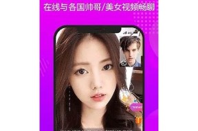 带你轻松下载糖心Vlog短视频，简单实用的教程分享！