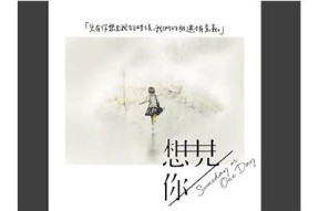 糖心与你白头偕老：一段甜蜜爱情的成长故事在线阅读