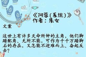 糖心布丁：甜蜜浪漫的小说在线阅读分享
