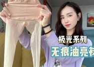 优雅舒适的糖心在线丝袜，展现你的时尚魅力与独有风格