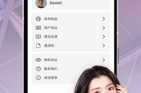 糖心APP下载地址分享：轻松获取最新版本，畅享优质服务！
