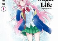 糖心在线版：畅享甜蜜生活的最佳选择