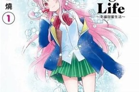 糖心在线版：畅享甜蜜生活的最佳选择