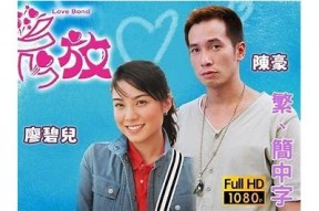 糖心烟花：一场关于爱与成长的浪漫故事在线阅读