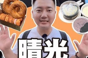 探秘国产糖心up酥酥：口感丰富、创意无限的甜品新选择
