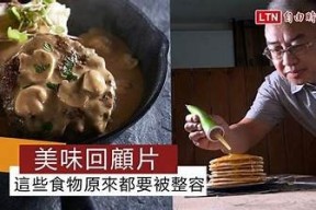 探索糖心食品的美味世界：视频带你领略甜蜜诱惑