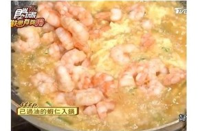 糖心鸡教练在线教程：轻松学会美味鸡肉料理技巧