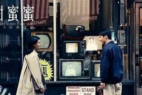 探寻甜蜜瞬间：与你分享糖心视频的温暖与乐趣