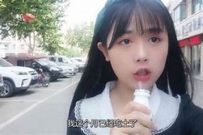 探寻国产糖心：小桃酱的Vlog记录与分享