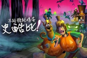 糖心先生电影免费线上观看，让我们一起畅享甜蜜爱情故事！