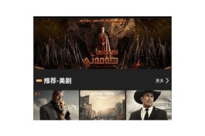 糖心视频app下载：高清视频播放，海量资源尽在掌握！
