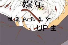 糖心UP主小桃难关不惊醒在线观众，精彩瞬间尽在其中！