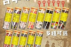 软心豆粒糖：甜蜜的味道与温暖的回忆