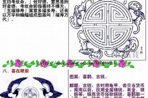 古韵糖心：品味传统文化中的甜蜜与柔情