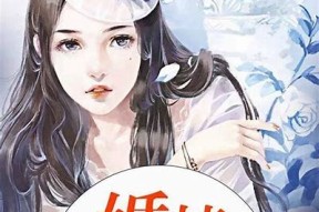 糖心初夏：甜蜜青春爱情小说在线阅读