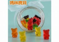 糖心风暴：揭示甜蜜与苦涩交织的人生故事