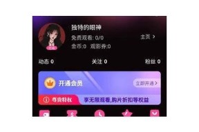 糖心在线下载：轻松获取热门资源的天堂
