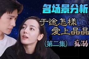糖心铃木君在线：甜蜜日常与成长故事的完美融合