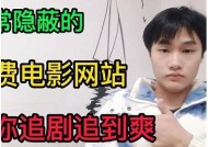 免费观看糖心网站，畅享热门影视剧情与精彩内容！