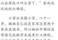 月亮糖心：奇幻爱情小说在线阅读，畅享甜蜜故事