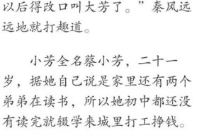 月亮糖心：奇幻爱情小说在线阅读，畅享甜蜜故事