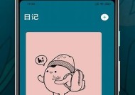 糖心视频高清在线观看，尽享精彩内容与互动体验
