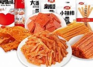 探索国产糖心锅锅酱的无与伦比风味与健康优势