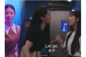 糖心闺蜜：她们的友情与爱情交织的激情故事