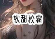 糖心多乙老师在线视频教学，轻松掌握知识要点